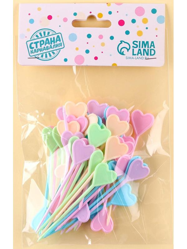 Шпажки «Сердце», в наборе 50 штук, цвета МИКС