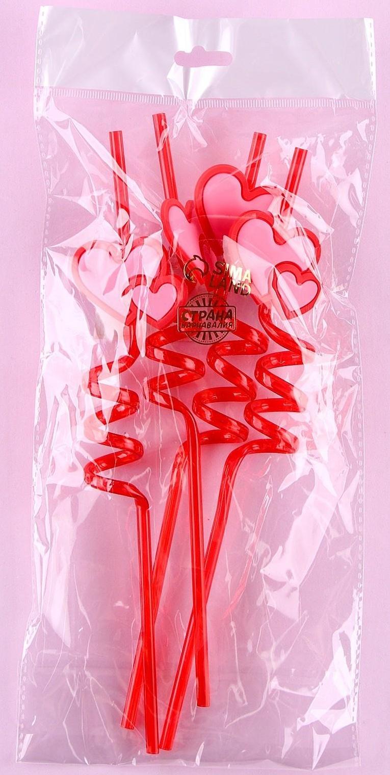 Трубочки для коктейля пластиковые «Сердца», в наборе 4 штуки