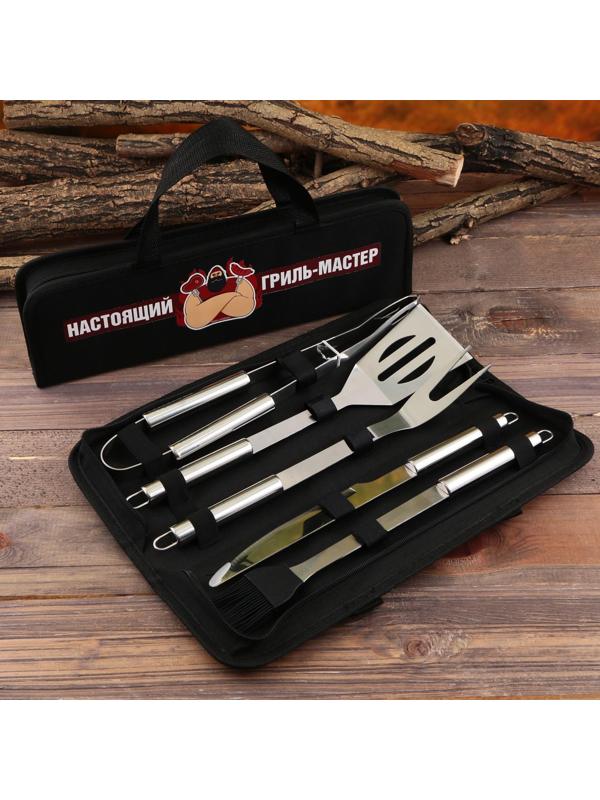Набор для барбекю «Настоящий гриль-мастер», 5 предметов