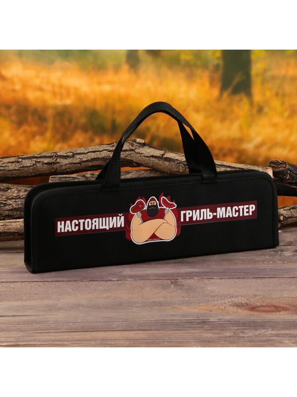 Набор для барбекю «Настоящий гриль-мастер», 5 предметов