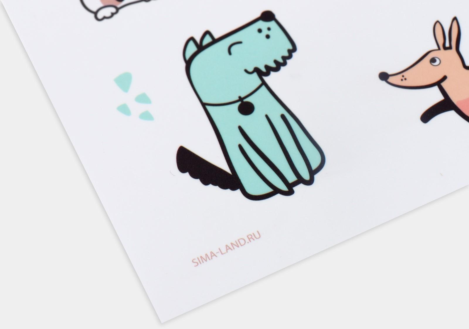 Коврик под миску «Собачья радость» , 43х28 см