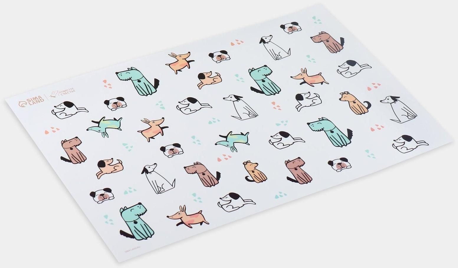 Коврик под миску «Собачья радость» , 43х28 см