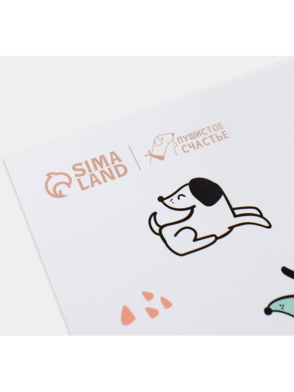 Коврик под миску «Собачья радость» , 43х28 см