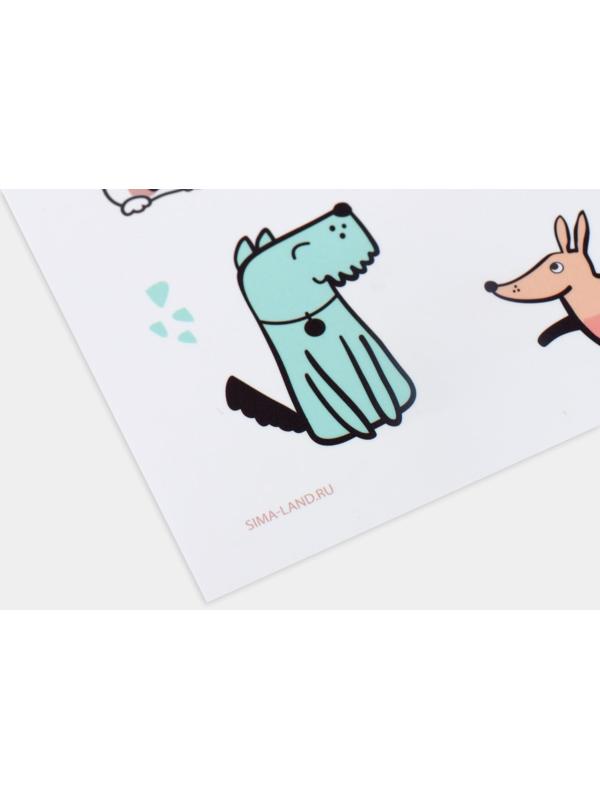 Коврик под миску «Собачья радость» , 43х28 см