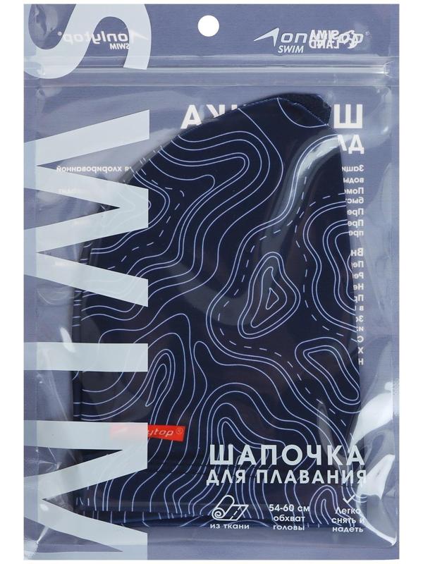 Шапочка для плавания взрослая Geodesy, тканевая, обхват 54-60 см