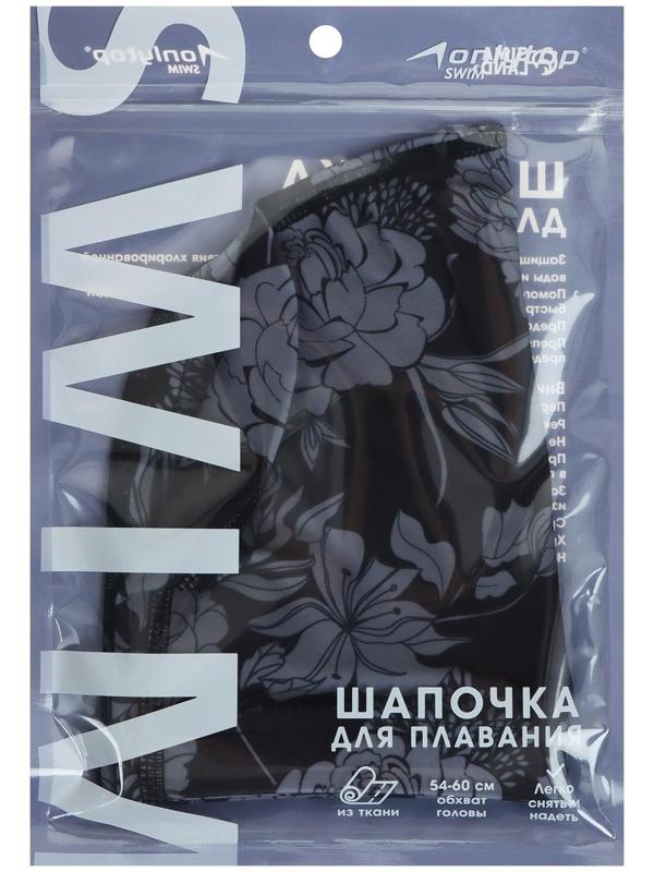 Шапочка для плавания взрослая Flowers, тканевая, обхват 54-60 см