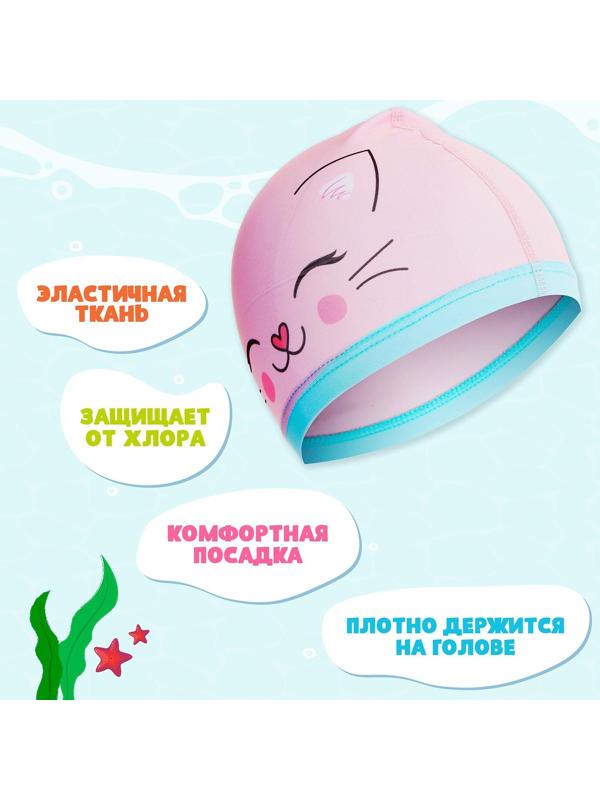 Шапочка для плавания детская «Котик», тканевая, обхват 46-52 см