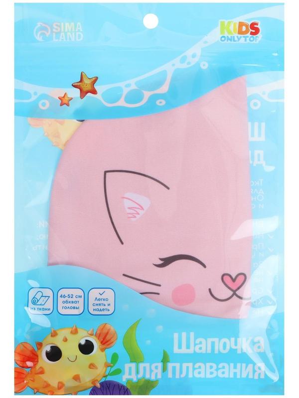 Шапочка для плавания детская «Котик», тканевая, обхват 46-52 см
