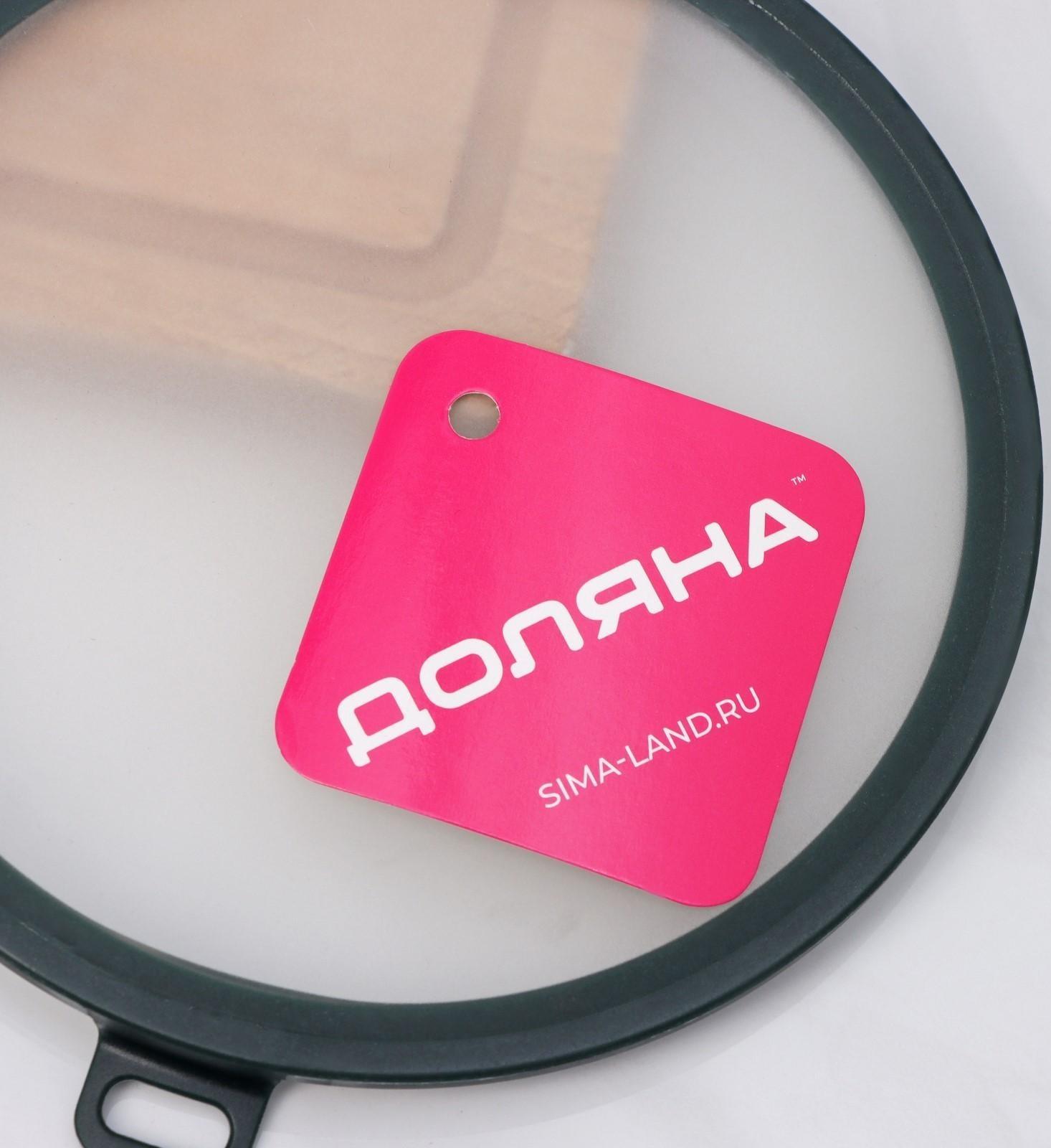 Вакуумная крышка для посуды, d=16 см, цвет зелёный