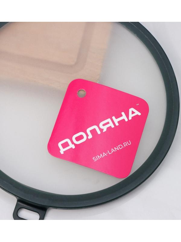 Вакуумная крышка для посуды, d=16 см, цвет зелёный