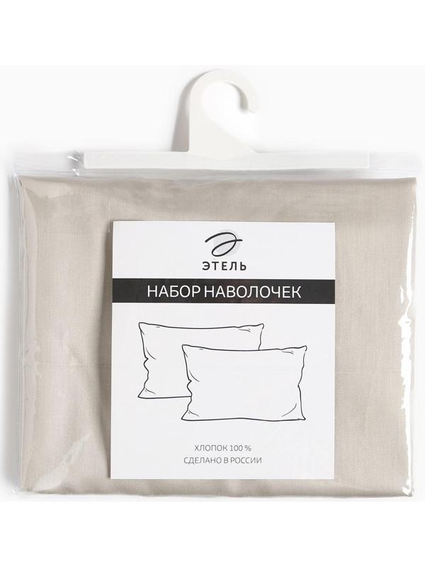 Комплект наволочек Этель, цвет бежевый, 50х70-2 шт, 100%хлопок, мако-сатин, 114г/м2