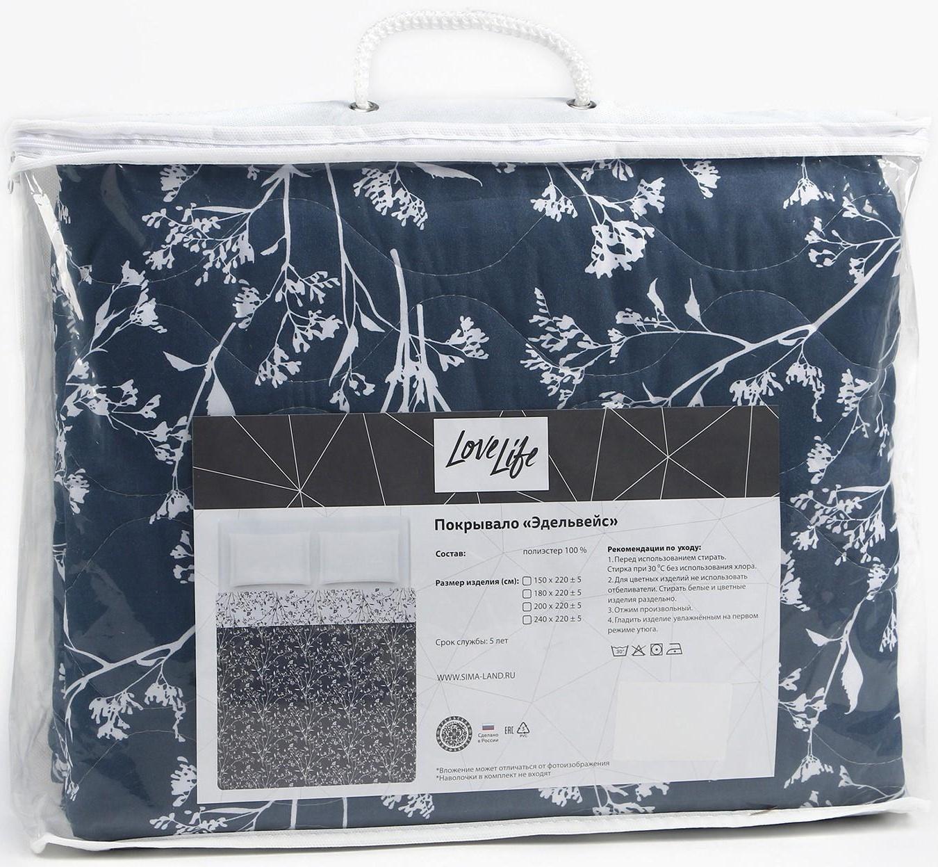 Покрывало Love Life 1,5 сп 