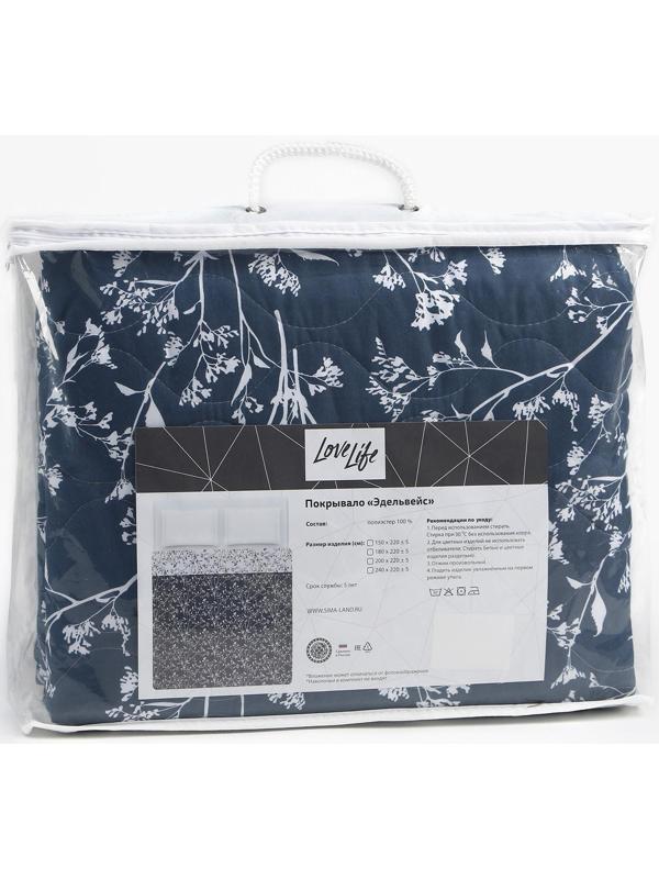 Покрывало Love Life 1,5 сп 