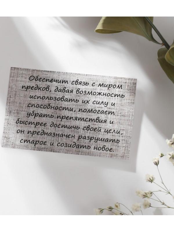 Серьги-обереги из ювелирной бронзы 