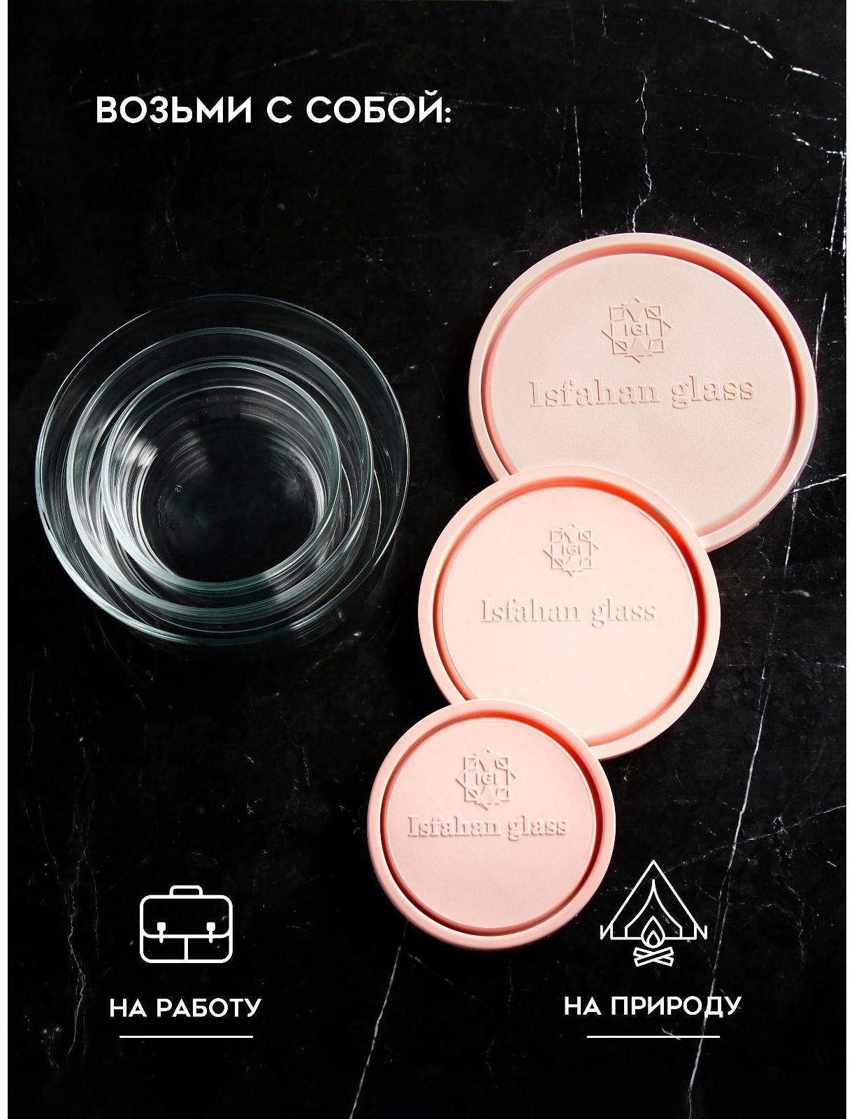 Набор контейнеров «Дена», 1500/800/400 мл, стекло, Иран