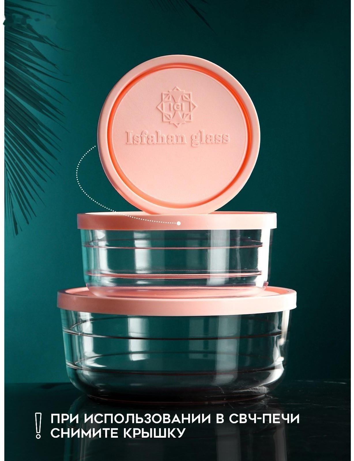 Набор контейнеров «Дена», 1500/800/400 мл, стекло, Иран