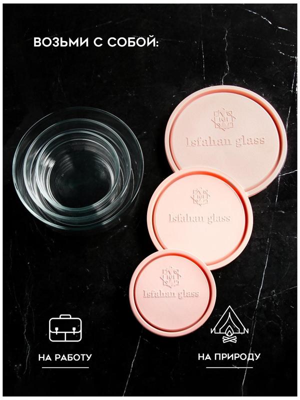 Набор контейнеров «Дена», 1500/800/400 мл, стекло, Иран