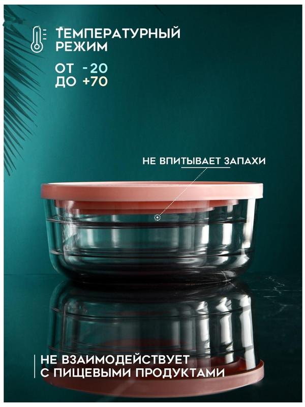 Набор контейнеров «Дена», 1500/800/400 мл, стекло, Иран