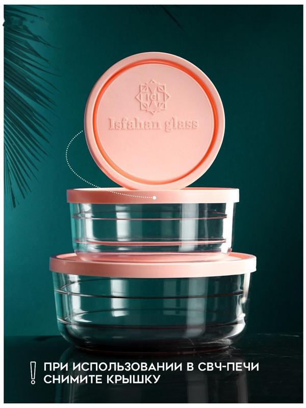 Набор контейнеров «Дена», 1500/800/400 мл, стекло, Иран