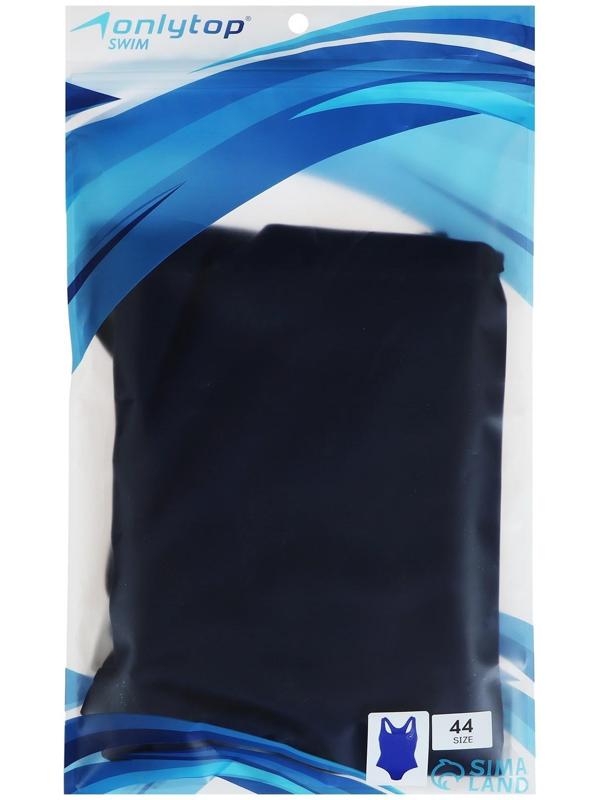 Купальник слитный, классика, спортивный, цвет синий, р. 52