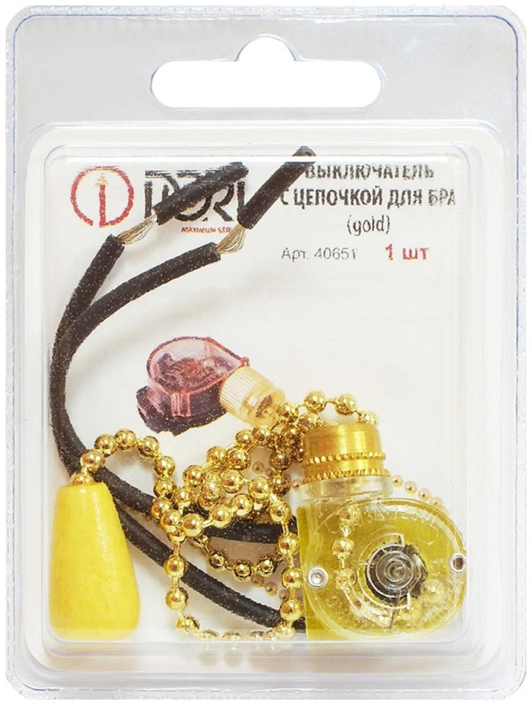 Выключатель DORI с цепочкой для бра gold