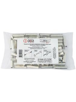 Гильза DORI медная луженая ГМЛ 16-6 (100шт)