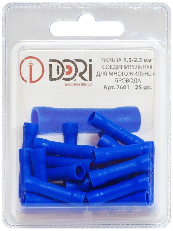 Гильза DORI соединительная изолированная (ГСИ) 1,5-2,5мм2, 25шт