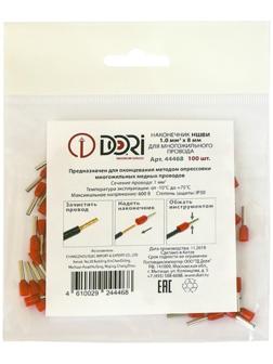 Наконечник DORI втулочный изолированный НШВИ (1,0мм2) d=8мм, 100шт