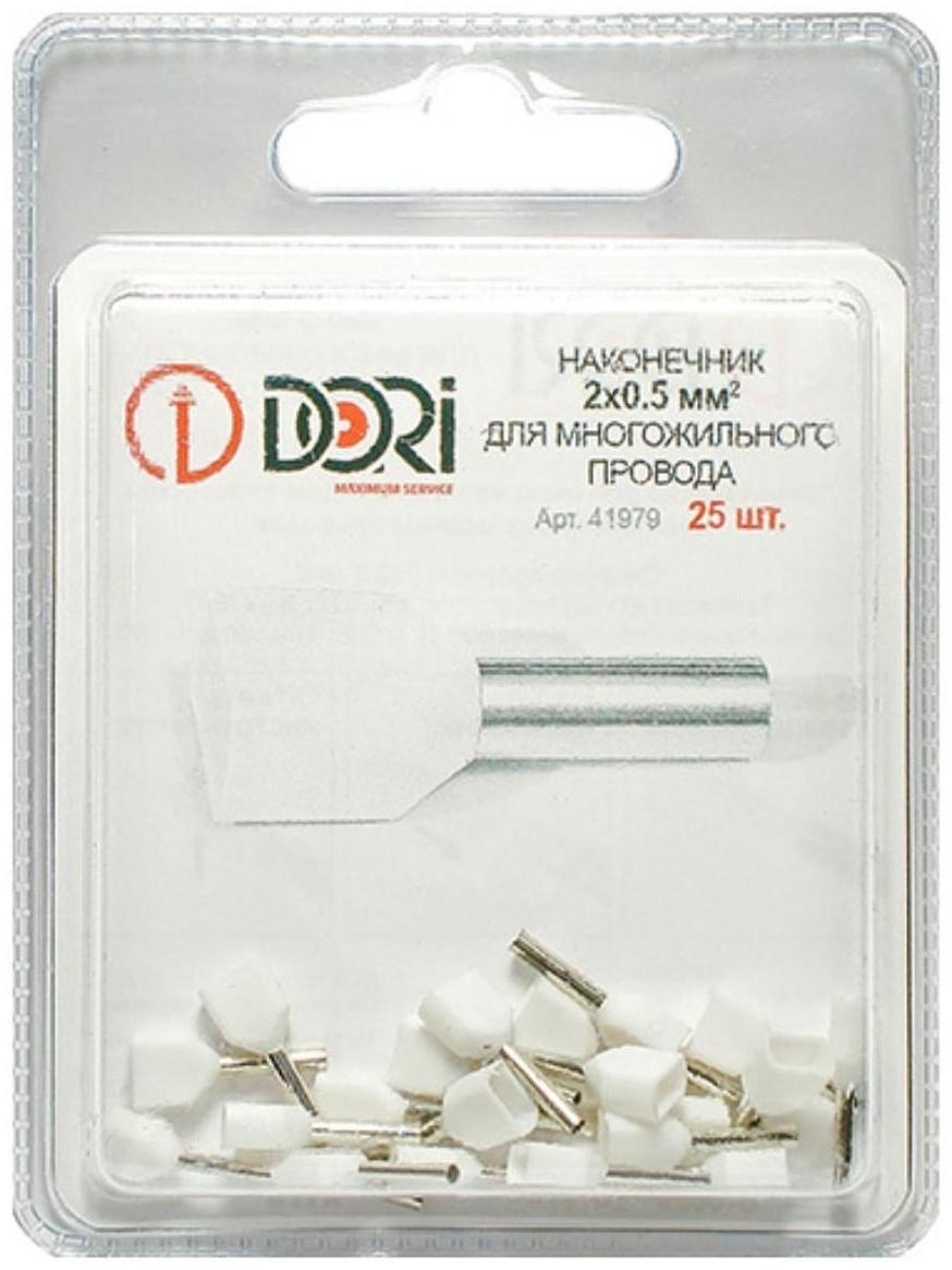 Наконечник DORI втулочный изолированный (НШВИ-2) 2х0,5мм2, 25шт