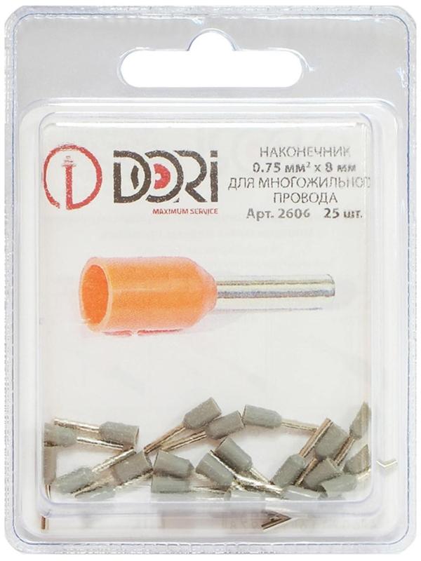 Наконечник DORI втулочный изолированный НШВИ (0,75х8мм2), 25шт