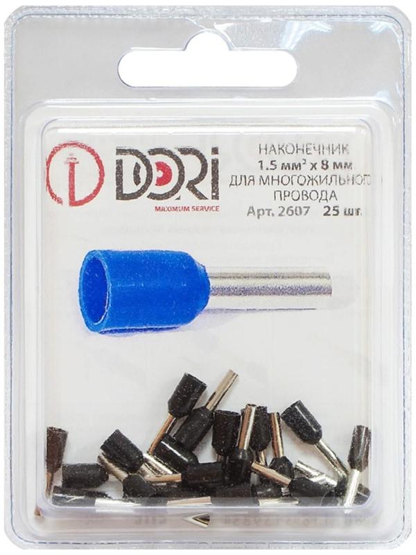 Наконечник DORI втулочный изолированный НШВИ (1,5мм2), 25шт