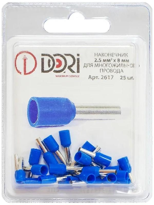 Наконечник DORI втулочный изолированный НШВИ (2,5х8мм2), 25шт