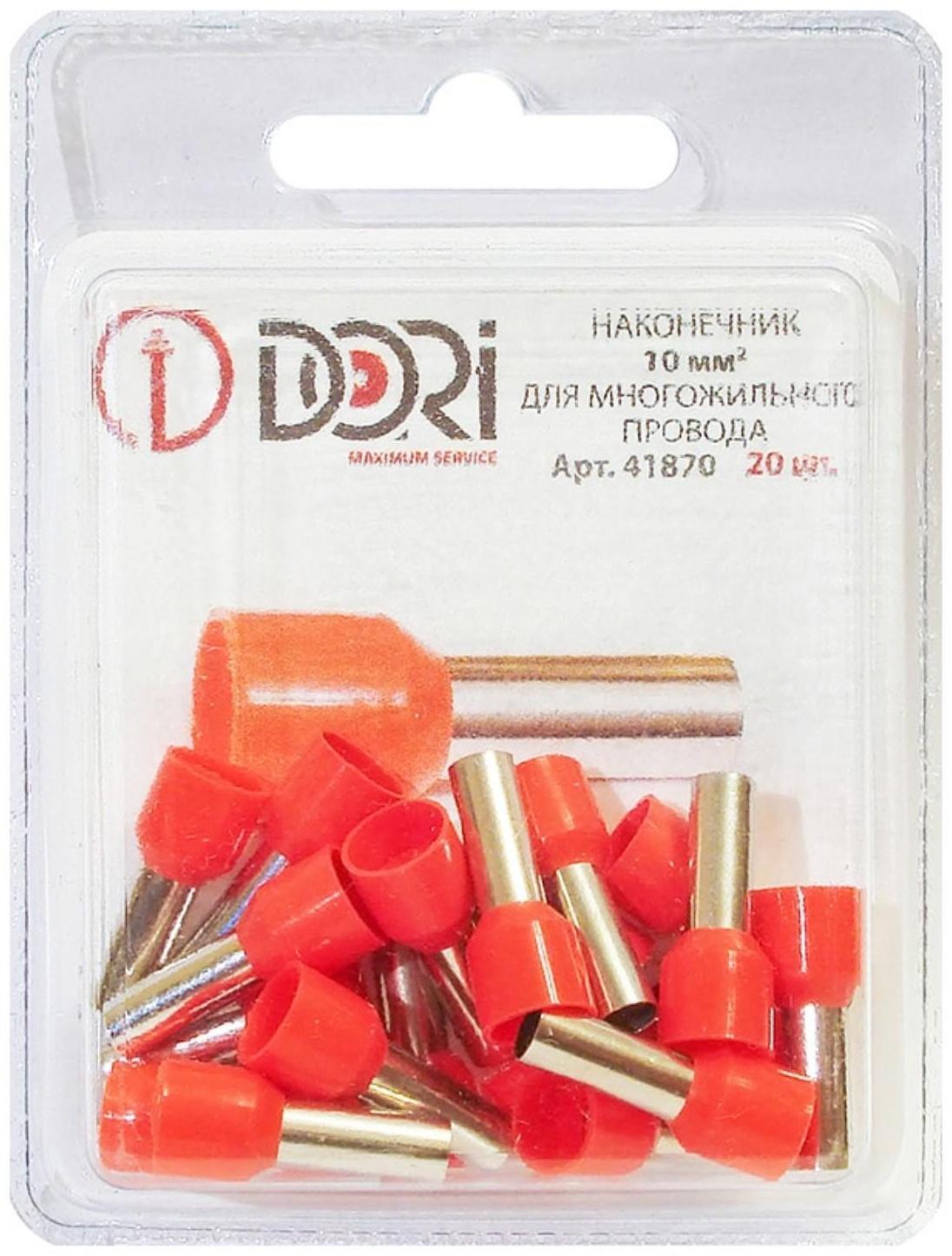 Наконечник DORI втулочный изолированный НШВИ (10мм2), 20шт