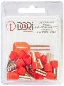 Наконечник DORI втулочный изолированный НШВИ (10мм2), 20шт