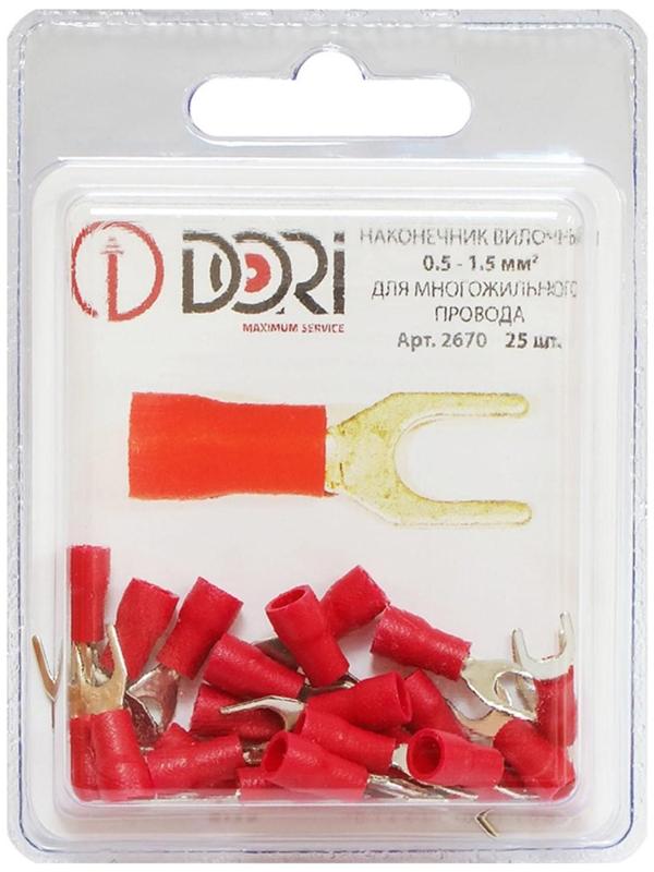 Наконечник DORI вилочный изолированный (НВИ) 0,5-1,5мм2, 25 шт