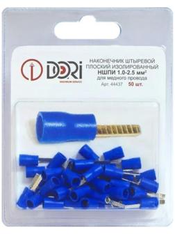 Наконечник DORI штырьевой плоский изолированный (НШПИ) 1,0-2,5мм2, 50шт