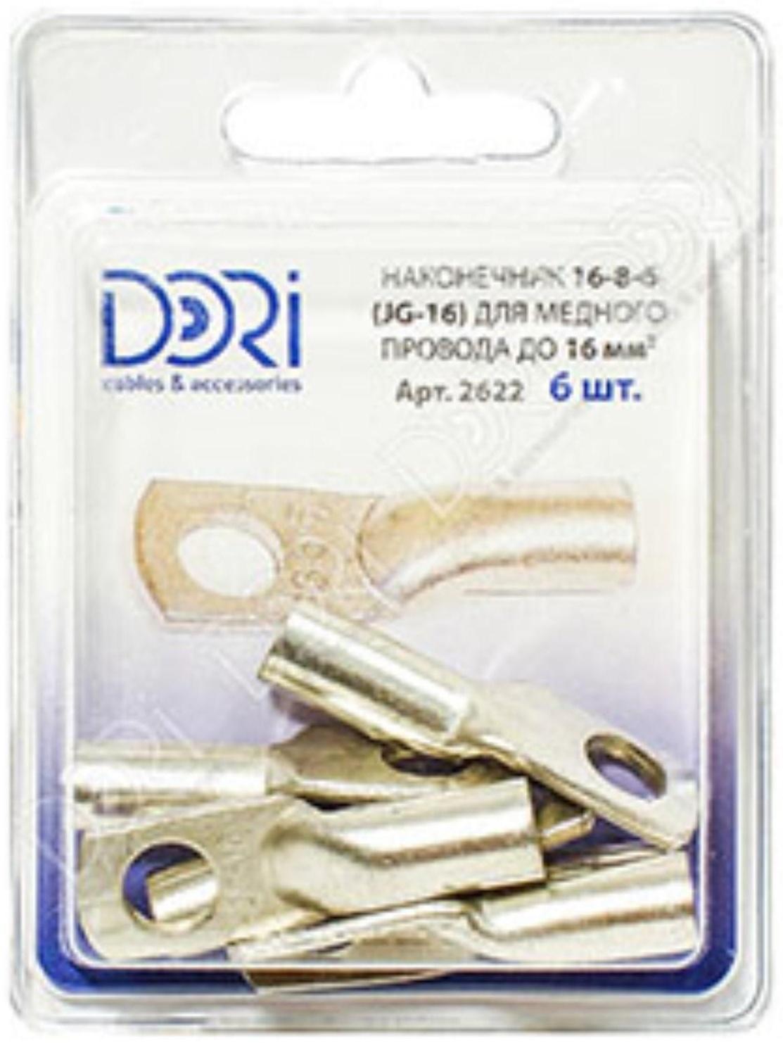 Наконечник DORI медный луженый JG-16 16мм2, 6шт