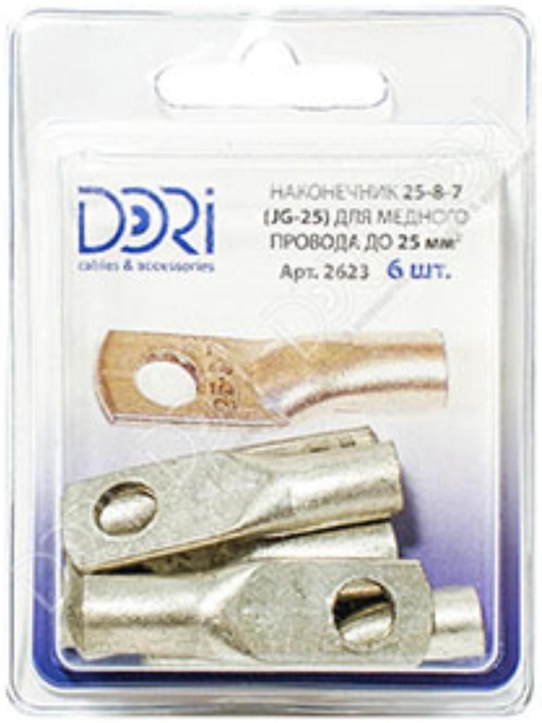 Наконечник DORI медный луженый JG-25 25мм2, 6шт