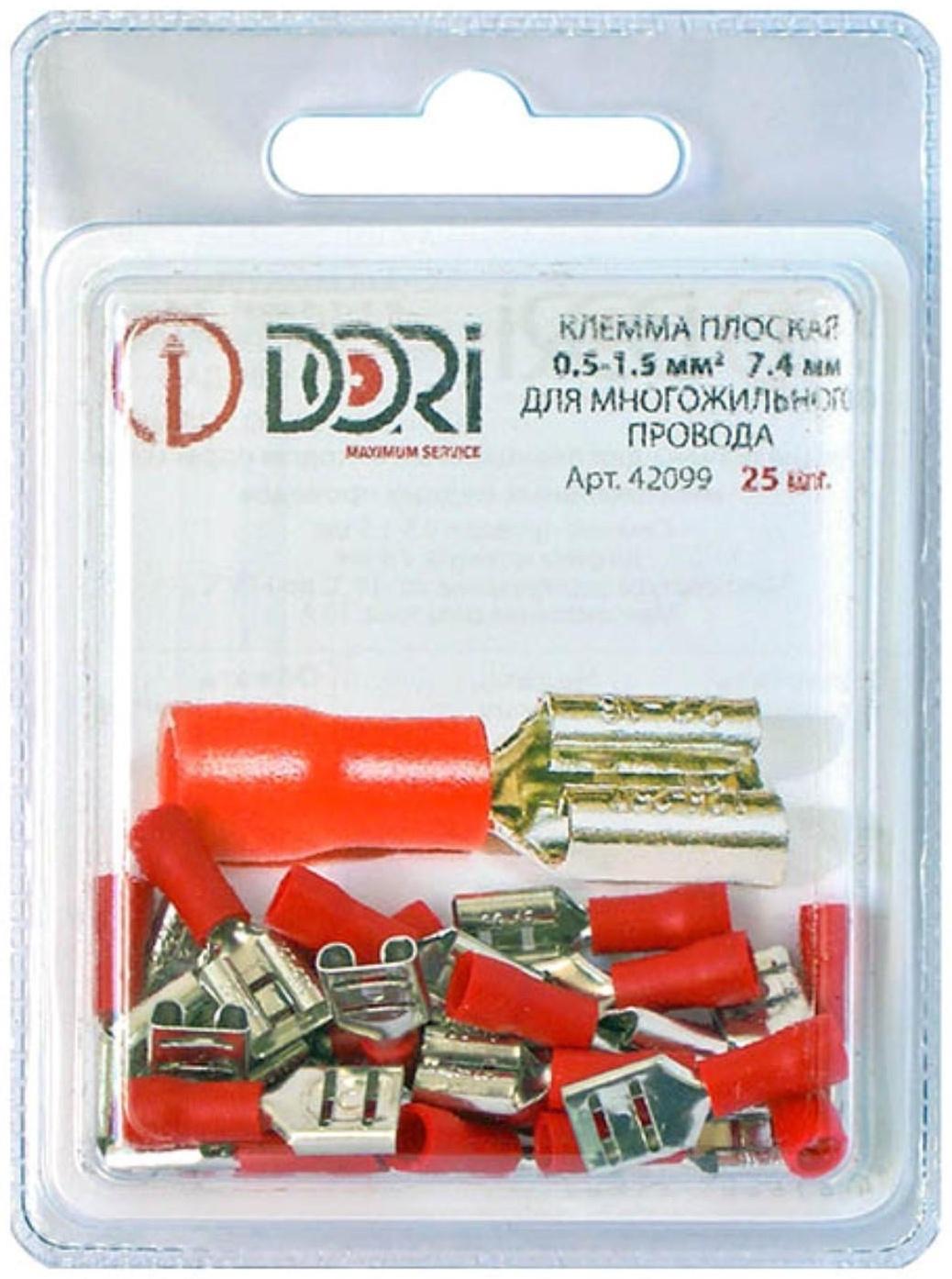 Клемма плоская изолированная DORI гнездо 7,4мм 0,5-1,5мм2 РПИм, 25шт
