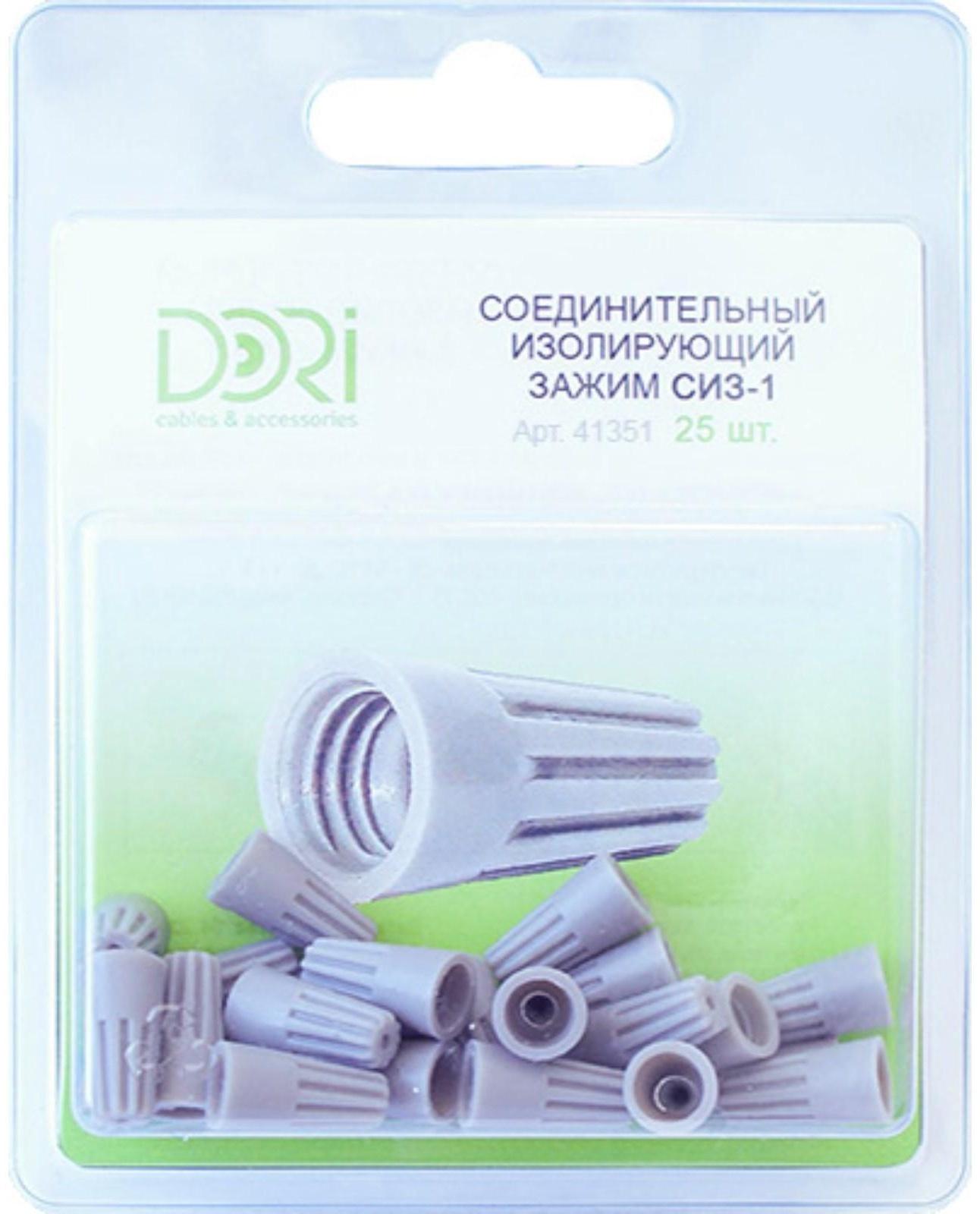 Соединительный изолирующий зажим DORI СИЗ-1 (1,0-3,0мм2), 25шт в блистере