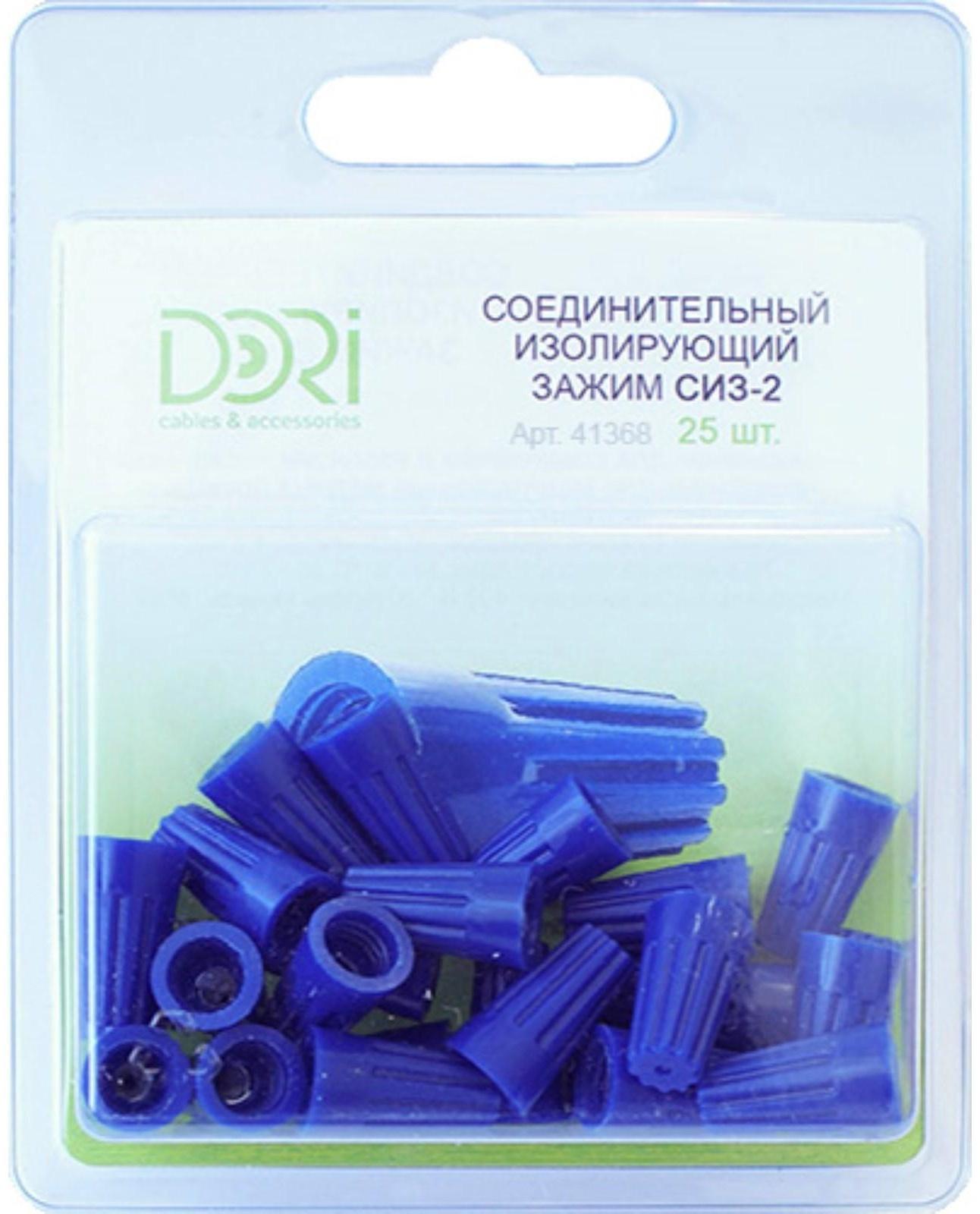 Соединительный изолирующий зажим DORI СИЗ-2 (1,0-4,5мм2), 25шт в блистере
