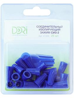 Соединительный изолирующий зажим DORI СИЗ-2 (1,0-4,5мм2), 25шт в блистере