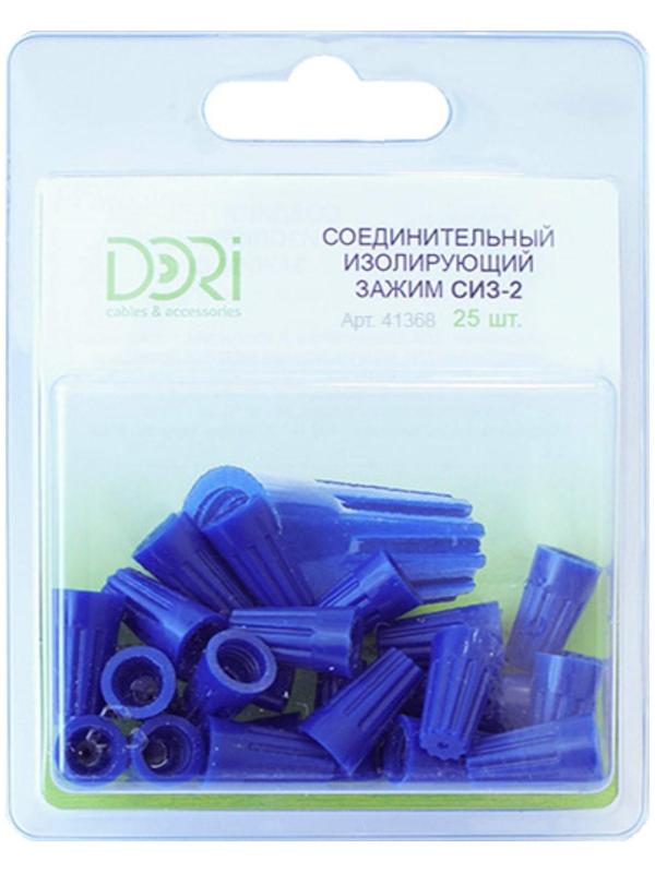 Соединительный изолирующий зажим DORI СИЗ-2 (1,0-4,5мм2), 25шт в блистере
