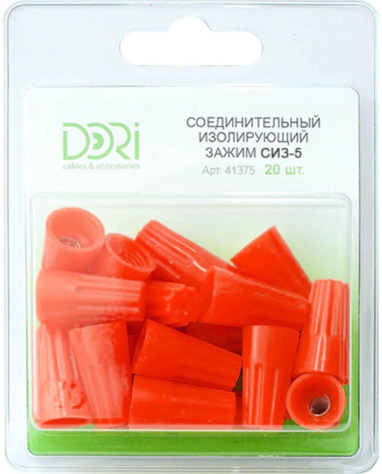 Соединительный изолирующий зажим DORI СИЗ-5 (4,0-13,5мм2), 20шт в блистере