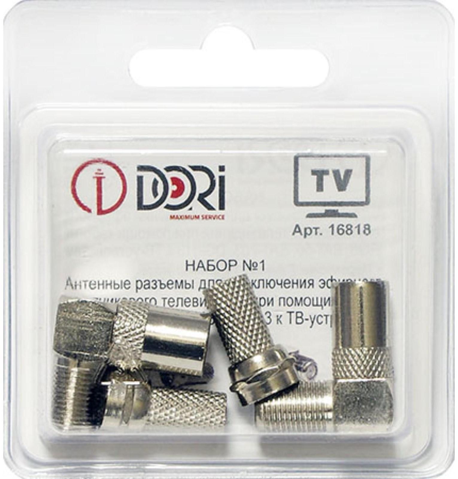 Комплект TV разъёмов DORI №1 (4шт)