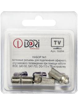 Комплект TV разъёмов DORI №3 (3шт)