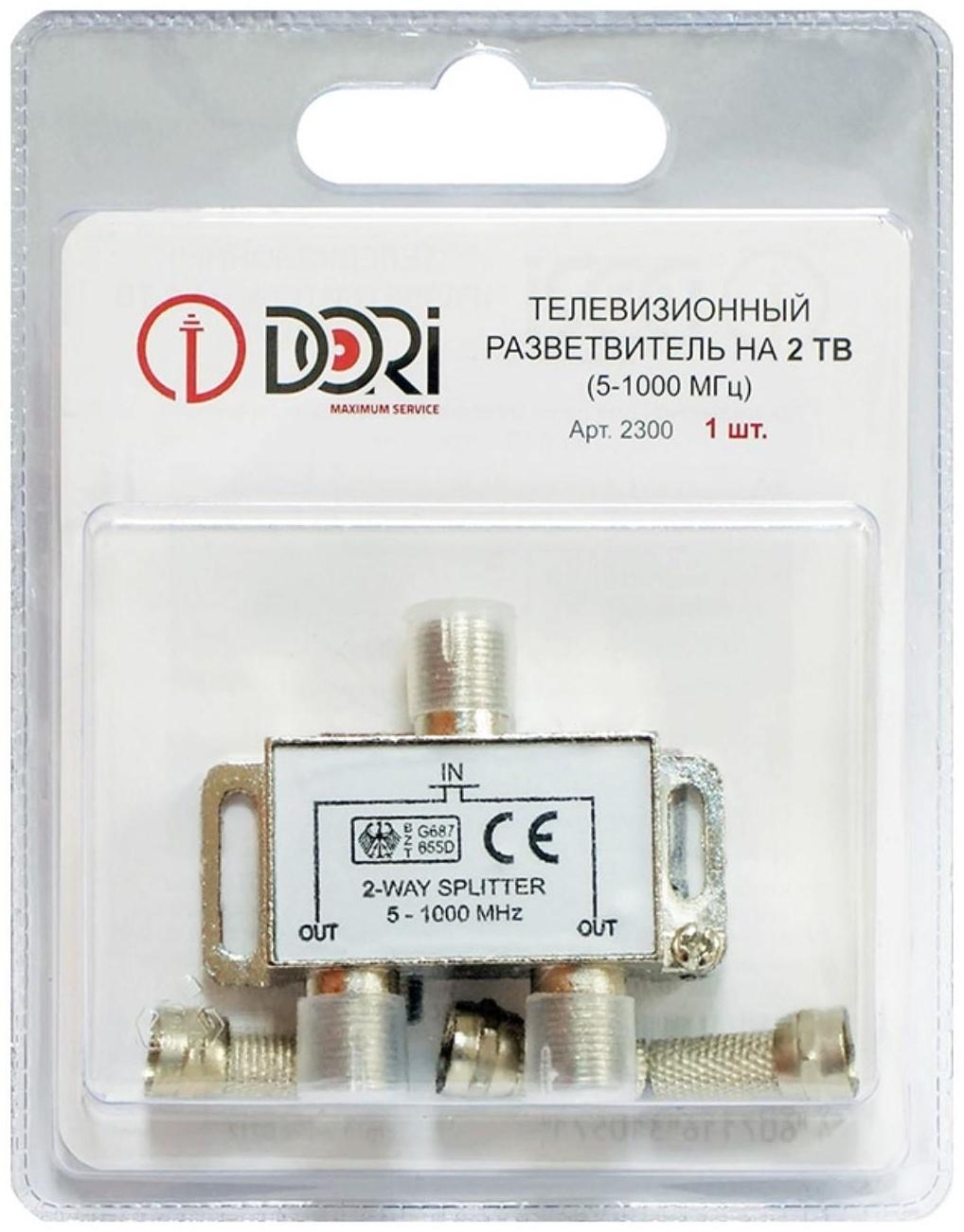 Разветвитель DORI на 2 TV (5-1000MHz) на F, 1шт