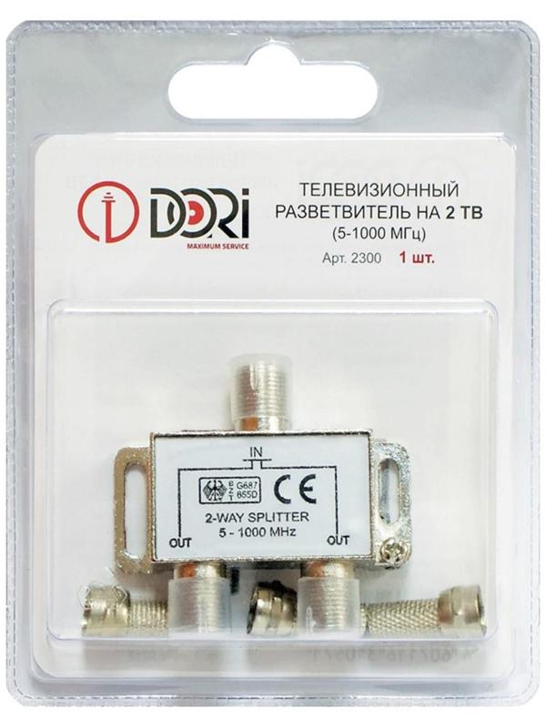 Разветвитель DORI на 2 TV (5-1000MHz) на F, 1шт