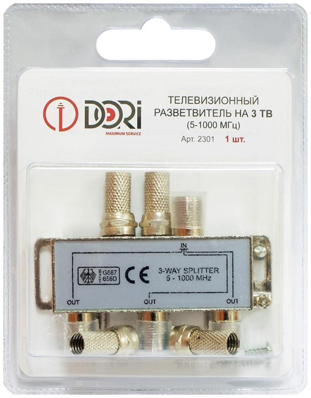 Разветвитель DORI на 3 TV (5-1000MHz) на F, 1шт