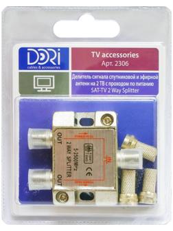 Делитель спутниковый DORI TV-SAT на 2 TV (5-2400MHz) на F с питанием, 1шт